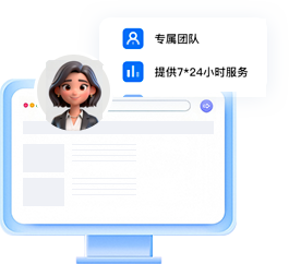 智能建站